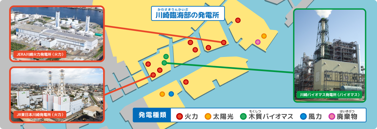 川崎臨海部の発電所のマップ