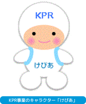 KPR事業のキャラクター けぴあのイラスト