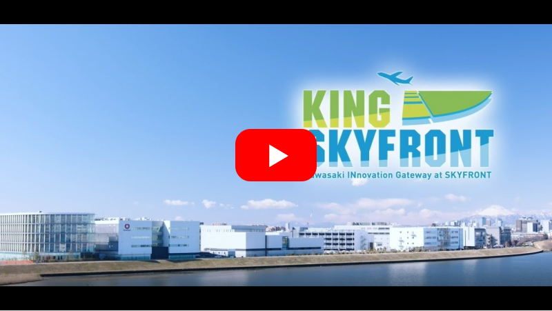 KING SKY FRONT PR動画